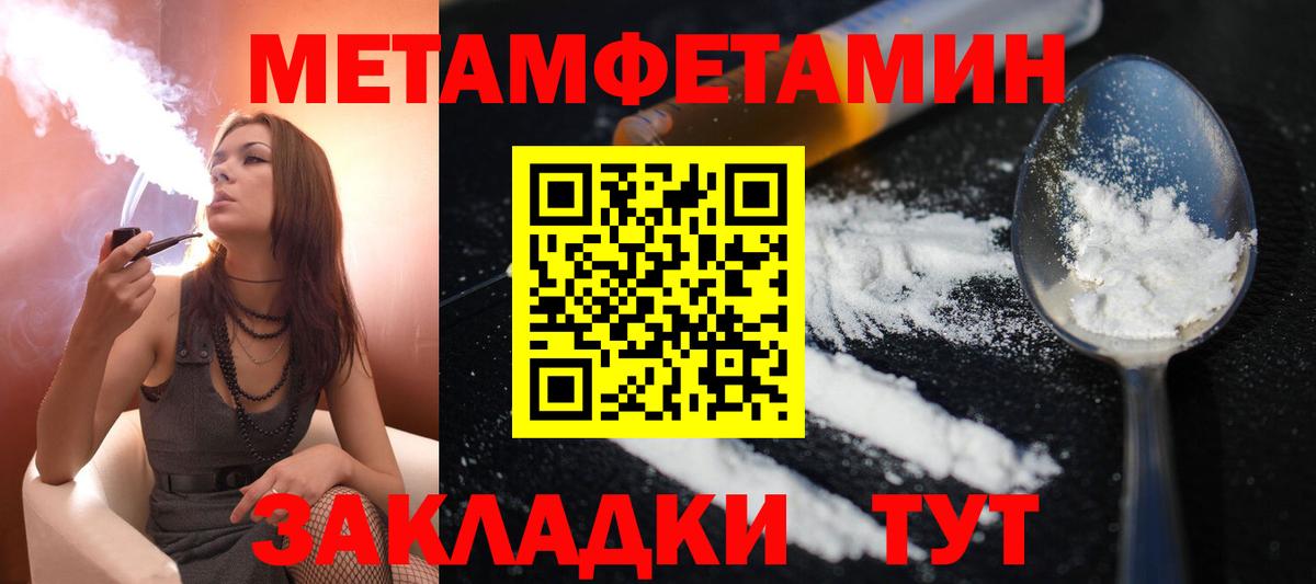 Амфетамин  Вход с VPN  АМФ  Салехард  АМФ 98% 