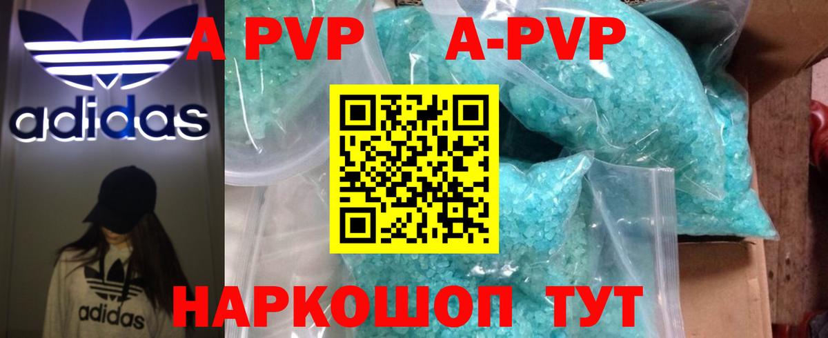 APVP VHQ  APVP СК  Вход с VPN  Салехард 