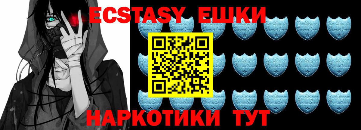 Салехард  ЭКСТАЗИ Дубай  купить наркотик    зеркало  Вход с VPN  ЭКСТАЗИ 280мг 