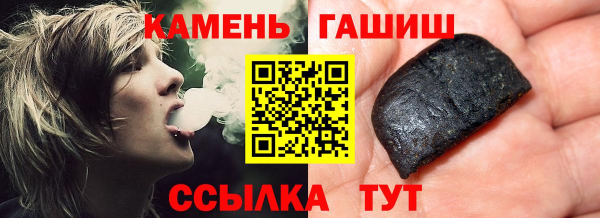наркота  ГАШИШ гарик  Вход с VPN  Гашиш гарик  Салехард  Гашиш 