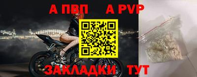 бутик Волжск