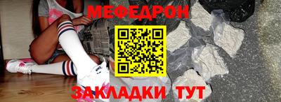 таблы Бузулук