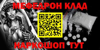таблы Бузулук