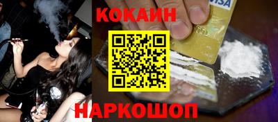 мяу мяу кристалл Бугуруслан