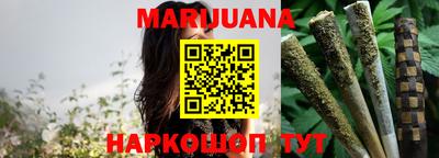 таблы Бузулук