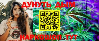 мяу мяу кристалл Бугуруслан