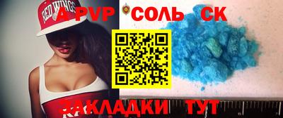 мяу мяу кристалл Бугуруслан