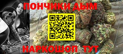 мяу мяу кристалл Бугуруслан