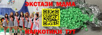 мяу мяу кристалл Бугуруслан