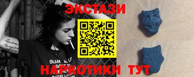 таблы Бузулук
