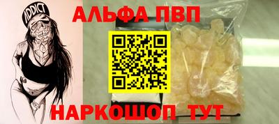 бутик Волжск