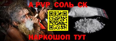 мяу мяу кристалл Бугуруслан