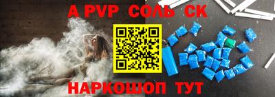 таблы Бузулук