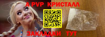 круглые Волгодонск