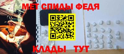 мяу мяу кристалл Бугуруслан