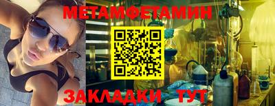 мяу мяу кристалл Бугуруслан