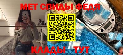 таблы Бузулук