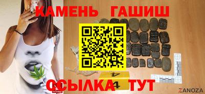 таблы Бузулук