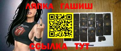 таблы Бузулук