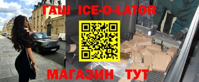 мяу мяу кристалл Бугуруслан