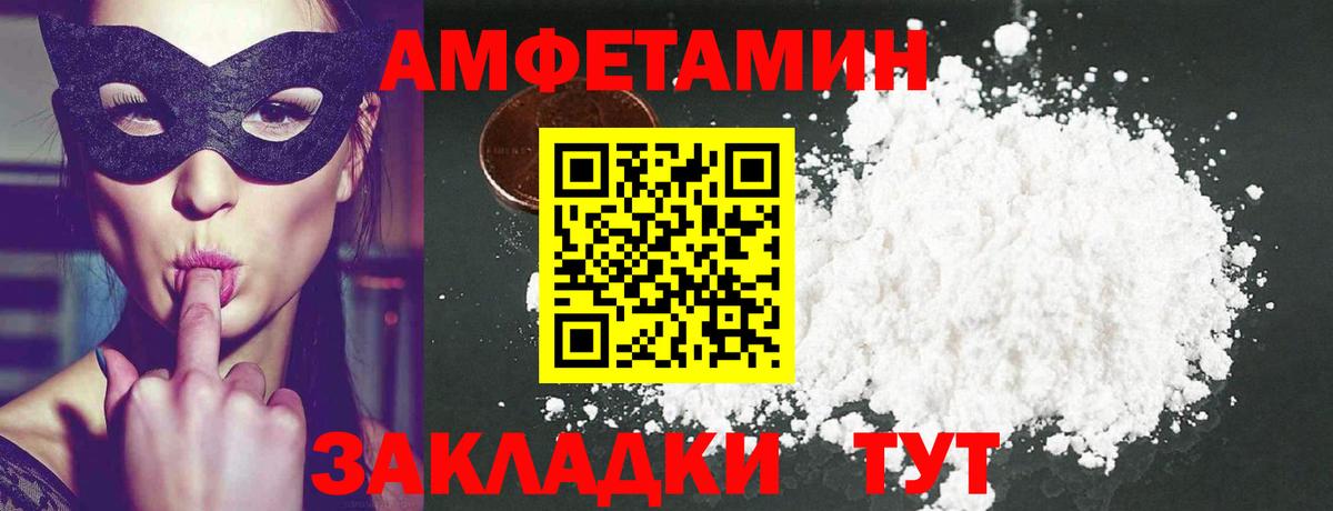Метамфетамин  Вход с VPN  Салехард  Метамфетамин Methamphetamine 
