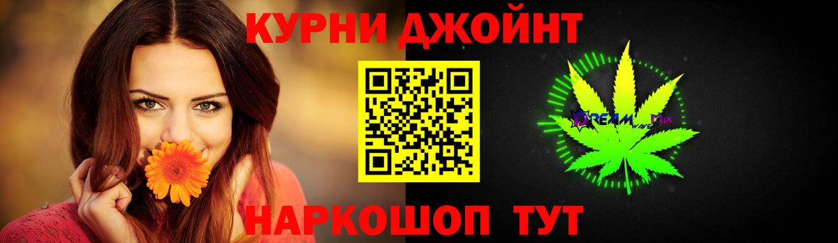 МАРИХУАНА Bruce Banner Салехард