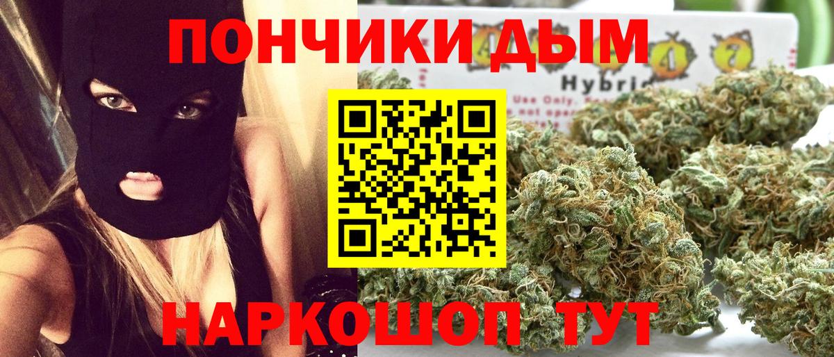 Конопля ГИДРОПОН  Канабис MAZAR  Каннабис White Widow  Вход с VPN  Салехард 